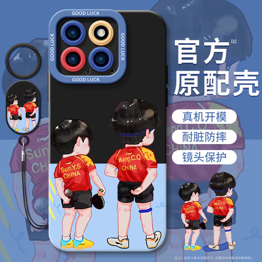 Xiaomi (MI) [más de 200 modelos] Sun Yingsha, Wang Chuqin, adecuado para Xiaomi 14 Case de teléfonos móviles Apple 14Pro, Nuevos 11 conjuntos de 12por MI 13ULTRA Liquid 10t Youth 15 Rectivo TPU-Transparent-NM13583 Hug Xiaomi 14Pro