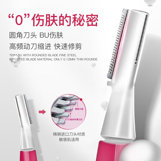 Panasonic Electric Eyebrow Trimmer Shaving Eyebrow Trimmer Self-use Multifunctional Shaver for Wife, Girlfriend, Birthday Gift, Holiday Gift, Christmas Gift, White ES-WF61