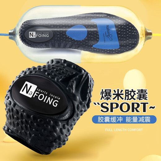 IQGD 2双装运动鞋垫男减震软弹防臭军训透气吸汗 2双装动力黑 41-42