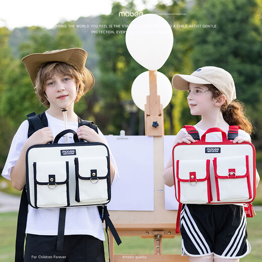 Mobee painting bag black gift box set children's toys girls kindergarten primary school students watercolor pen painting set eleven travel gifts