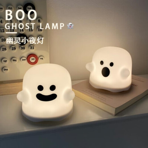 Hao Fanjie funny birthday gift for girls Halloween ghost night light for boys and girls friends dormitory practical bedside lamp ghost night light haha style