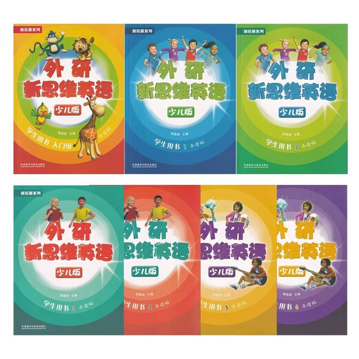 Foreign Studies New Thinking English Children's Edition Student Books Entry Level 123456 Level 123456 Original Cambridge New Thinking English Super Minds Primary School Student English Textbook Word Grammar Vocabulary Books 618 Level 3 Student Books