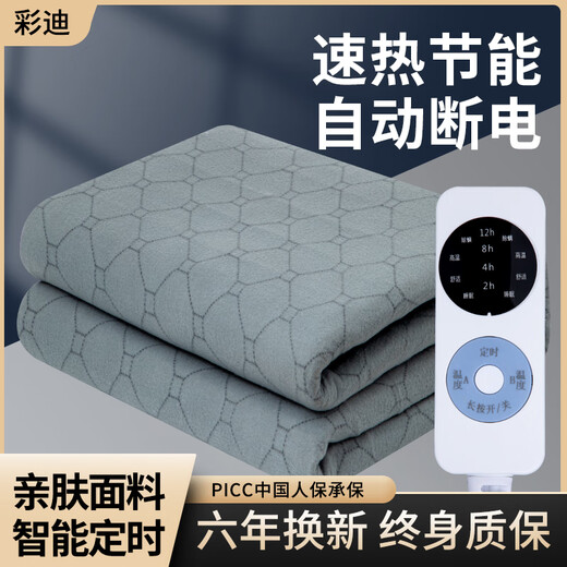 Caidi electric blanket 1.8x2.0 dual-person dual-control household single-person larger temperature adjustment waterproof dehumidification and mites automatic breakage. Mite removal thickened blanket velvet single-person single-control 1.8x0.9