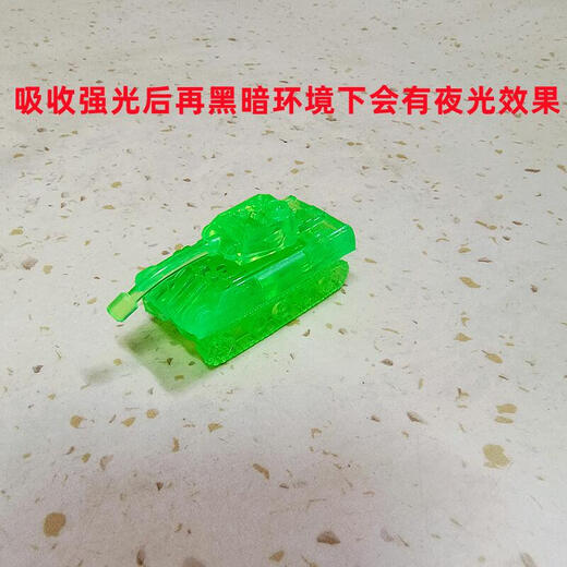 Pupan Mini Tank Tank Children's's Effrayable et assemblé Luminous Blocy Blocs Tank Figures assemblé Mini Elementary School Toys 24-entrée