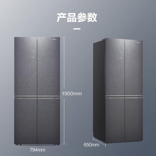 Ronshen BCD-465WRK1FPG color crystal dual-frequency dry and wet storage space four-dimensional purification refrigerator grade brand new and almost flawless