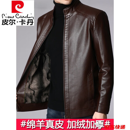 Pierre Cardin high-end sheepskin genuine soft leather jacket men's spring and autumn thickened velvet middle-aged leather jacket dad's leather jacket 1961 black velvet thickened XL 180 (135-150Jin Jin is equal to 0.5 kg)