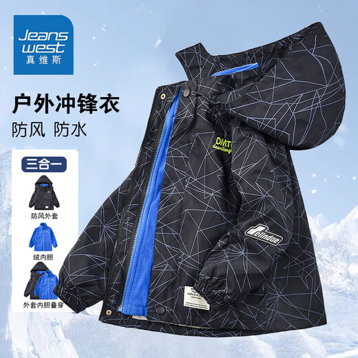 Jeanswest Boys 'Jacke 2025 Herbst und Winter Neue Jacke mittelgroße Kinder und Samt verdickte Drei-in-One-Ladungsjacke [Drei-in-Eins-Abnehmbar] 6621 Blue 130