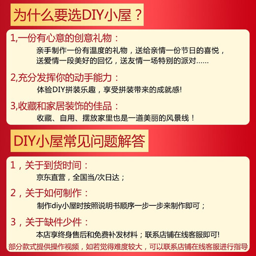 我の屋DIY旋转八音盒星梦奇缘手工制作水晶球生日礼物男友女孩儿童玩具