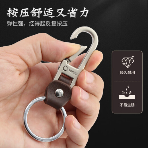 博友（BO YOU）腰挂钥匙扣男女通用个性汽车金属防丢钥匙扣结实耐用锌合金钥匙扣 【单圈款】枪色经典圆形A5101-1