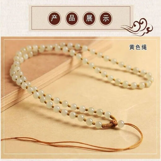 Fanshe Hetian jade necklace rope jade bead lanyard jade pendant jade pendant rope men and women jade jade chain handmade bead chain with rope 6mm round bead chain + yellow rope