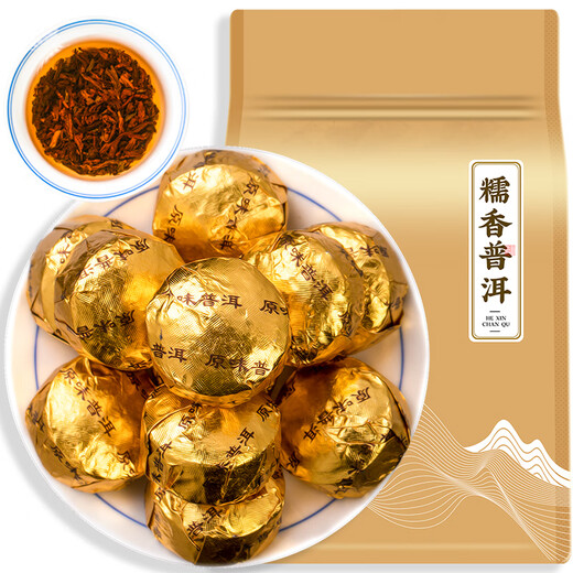 三隐 茶叶普洱小沱茶 普洱茶熟茶云南勐海迷你小茶饼糯香小坨茶500克