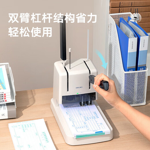 
Deli financial certificate binding machine file manual hole punching machine office hot melt riveting pipe file accounting binding machine thickened 3881 standard + rivet tube + drill knife 1 + rivet pliers