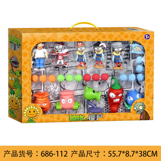 
Plant vs. Zombies Children's Dolls Sunflower Glue Boy Toy Set Festival 686-8 Chili Pitcher (hard)