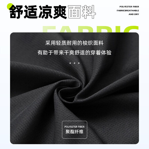 安德玛（Under Armour）外套男  夏季新款梭织快干薄款透气连帽健身训练运动服夹克 1376795/连帽/薄款/快干 黑色 M 170/92A