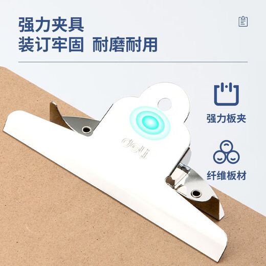 得力（deli）A4板夹平头夹文件报告夹书写垫板折页板夹 9227土棕【A4木质感】蝴蝶夹带挂钩
