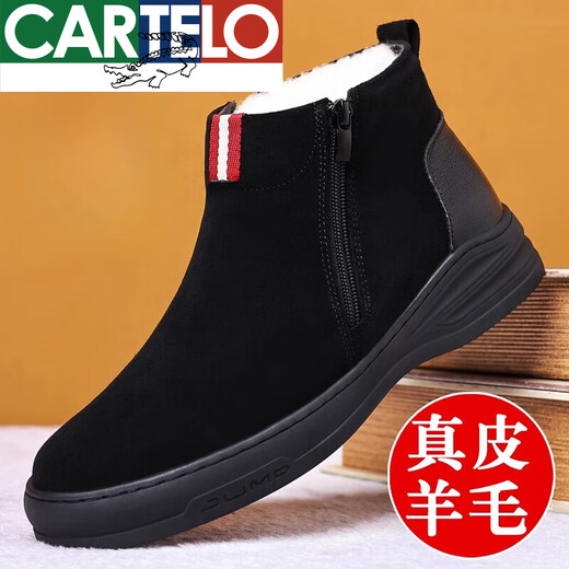 Cartelo High-End-Winter-Winter-Baumwollschuhe echte Lederwolle plus Samt warme Baumwollstiefel Herren Non-Slip High-Top-Casual Snow Boots ZMN-9711 Black Plus Velvet 42