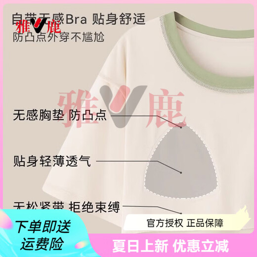 Yalu chest pad pure cotton pajama nightgown for women in summer 2025 new sweet and cute cotton can be worn outside short sleeves X12532 [with chest pad] M [Suggested 80-100Jin [Jin equals 0.5 kg]]