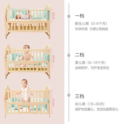 Beedome baby bed multifunctional crib spliced solid wood unpainted removable rocking bed with guardrails newborn crib bed + mosquito net + pink ocean five-piece set double-decker crib 105/60 (0-8 years old can be extended)