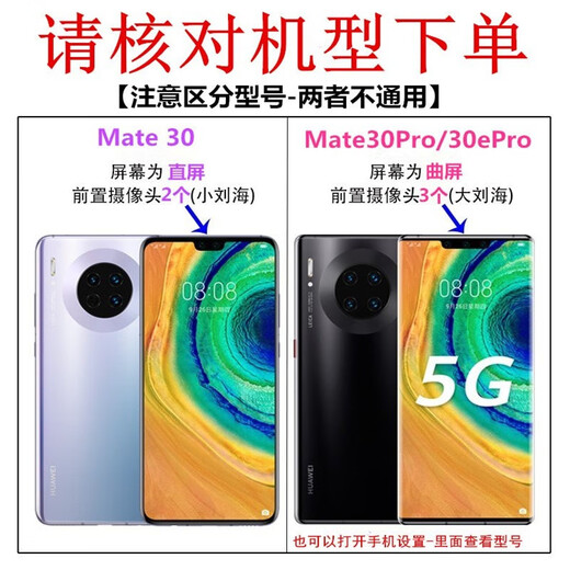 Pékin Manufacturing intelligent [Cuir solide réel sélectionné] Convient pour Huawei Mate30 Pro Mobile Phone Case Mate30 Protection Berce Soft Couverture complète Anti-Fall 5G Cuir Plain Luxury Luxury haut de gamme Film d'hydrrocoagulation de l'hydrocoagulation + lentilles
