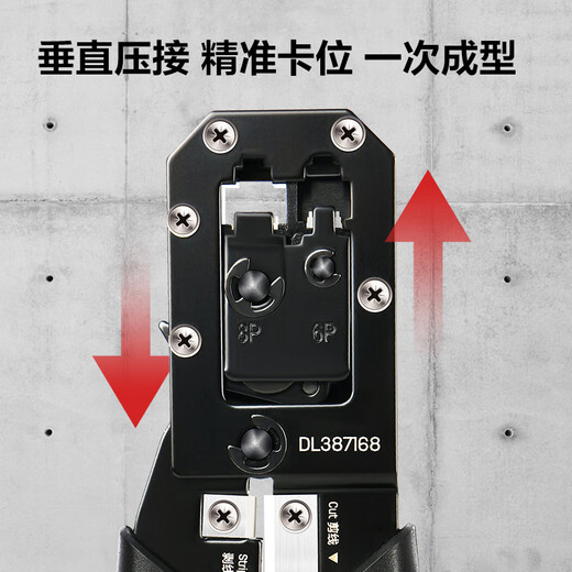 Deli 6P8P multifunctional ratchet network pliers network cable pliers vertical crimping phone crystal head wire cutting and crimping wire stripping pliers