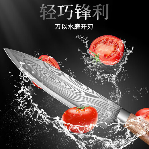 Xing Blade Couteau de Cuisine à Motif Damas Couteau de Chef Occidental Couteau à Fruits Domestique Couteau à Fruits de Melon Couteau à Trancher Couteau de Chef à Motif Damas