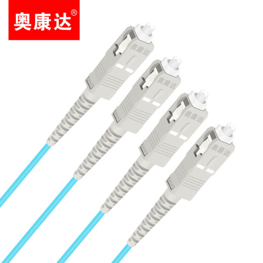 Okonda Industrial Telecom grade 10 Gigabit fiber jumper OM4 multi-mode LC/LC fiber cable OM3 10 Gigabit multi-mode dual-core fiber cable SC-SC 10 Gigabit fiber jumper 12048D 3 meters