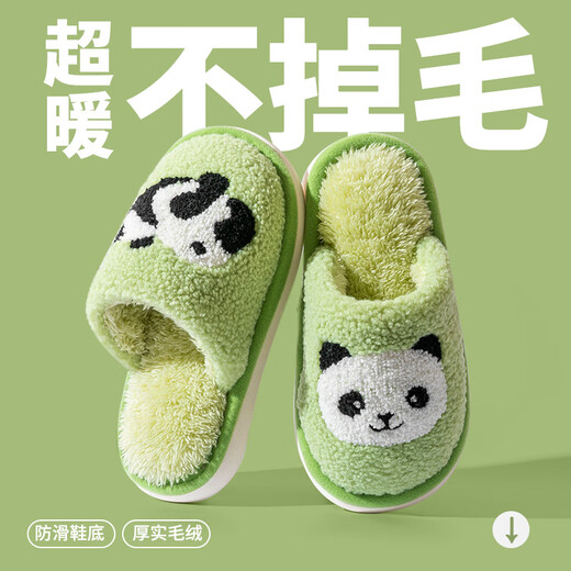 Pig Daddy Children's Cotton Slippers Boys Indoor Home Non-slip Baby Girl Autumn and Winter 2024 New Warm Slippers Green 230
