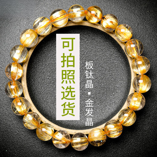 Luke Collection Grade Gold Titanium Crystal Bracelet Femme Cat Eye Stone Stone Titane Blonde Blonde Crystal Coiffes lisses Filé Full Full Crystal Bracelet Collection Grade 7.2 Numéros de cheveux multiples supplémentaires 12354 Cat Eye
