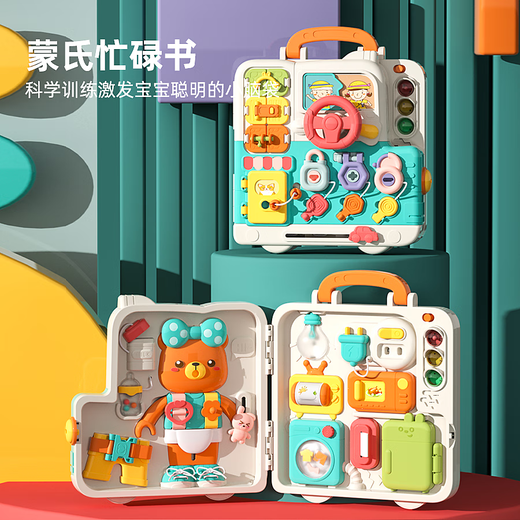 Dan Miqi Children's Early Education Music Lighting Toys Montessori Busy Book Early Education Toys 1-2-3 Years Children's Day Gift
