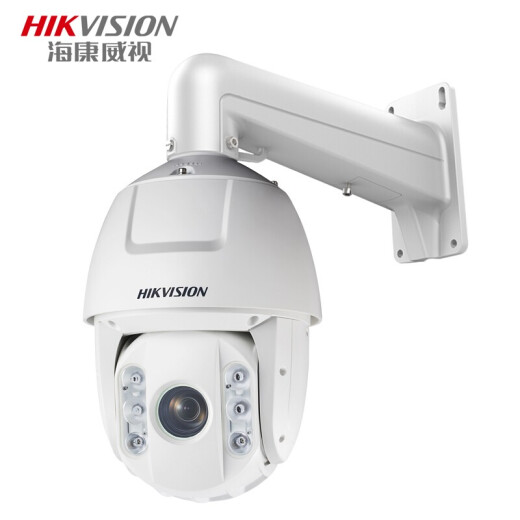 Hikvision Überwachungskamera 6-Zoll-Out
