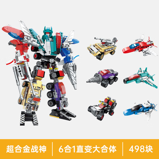Enlightenment building blocks children's assembly toys transformed robot mecha boy gift 6-12 years old Super alloy war god 1412