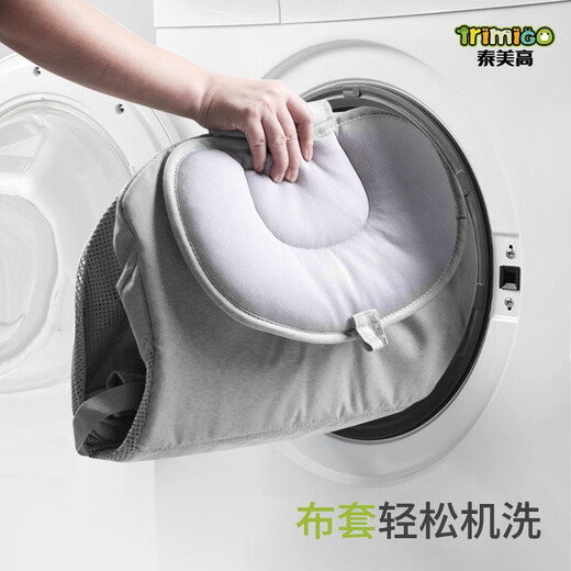 Trimigo (Thaimeigao) electric baby rocking chair baby coaxing artifact baby gift newborn meeting baby supplies gift cradle moonlight gray baby cradle sleeping basket baby shake bed baby rocking chair newborn gift full moon baby coaxing sleep