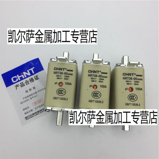 CHNT Zhengtai NRT36-00 NH00 fuse 500V-120KA 690V-50KA 2A4A6A1 16A
