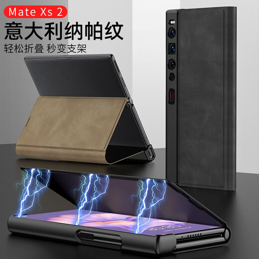 乐比亿 华为matexs2手机壳xs2折叠屏新款mate xs2翻盖纳帕纹超薄保护套全包防摔男外壳 「磨砂灰」真皮翻盖*纳帕纹