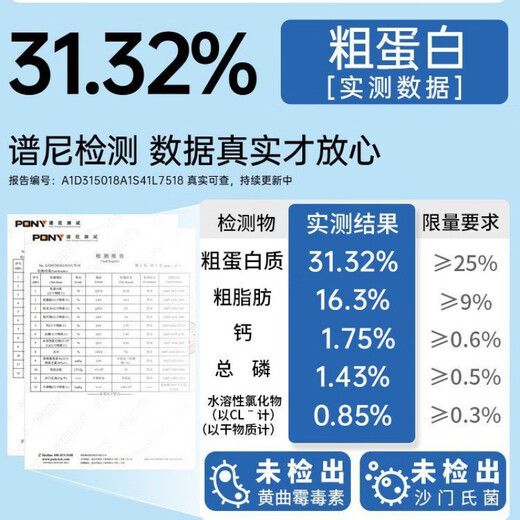 Paide Energy Paide special price cat food universal type 1 Jin Jin equals 0.5 kg 5 Jin Jin equals 0.5 kg 10 Jin Jin equals 0.5 kg Deep sea fish flavor adult cat and kitten food flow Fresh duck meat and fresh beef formula Meat wrapped food Fresh meat formula cat food Total 1.1 Jin Jin equals 0.5 kg