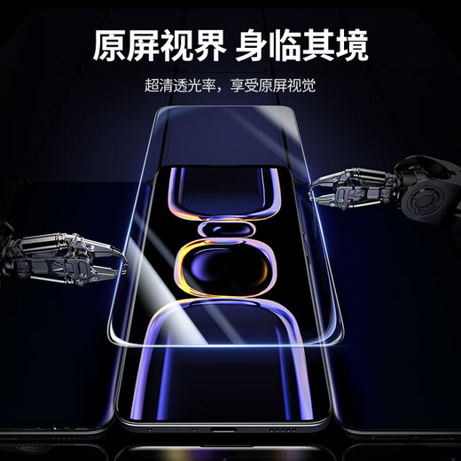 Green Network convient au film tempéré Redmi K60, à un film de téléphone mobile Universal K60Pro, à une couverture élevée à haute définition, à un film anti-doigté et à un film protecteur ultra-fin