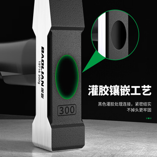 Baolian fitter hammer duckbill hammer small hammer sheet metal hammer electrician hammer welding hammer hammer hammer hammer iron hammer tool industrial grade integrated fitter hammer 300g