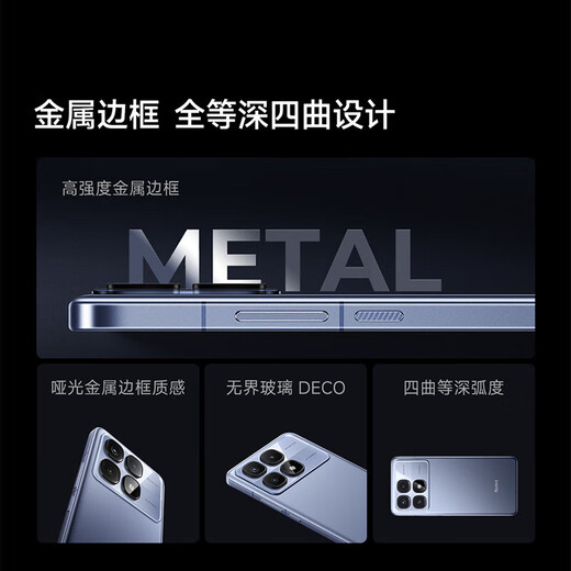 小米（MI）小米Redmi 红米K70至尊版 新品5G小米手机 16+512GB 墨羽 官方标配