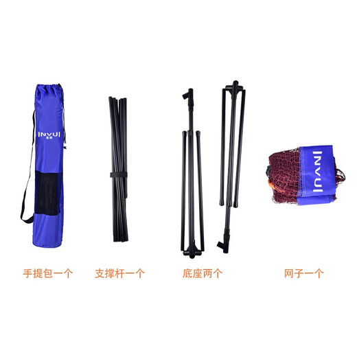 Yinghui (INVUI) standard badminton net frame portable removable folding student indoor outdoor home simple field blocking column standard doubles 6.1 meters