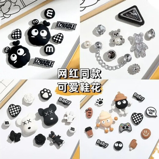 Shoe flower accessories hole shoes women's fun DIY shoe buckle cartoon cute three-dimensional decoration detachable clip buckle drip plastic label hole shoes accessories - cheese bread [opp bag]