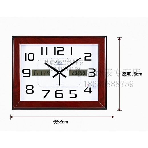 
Combasi Square large wall clock ultra-clean sound office living room clock Chinese simple artistic quartz watch wall mount 6626 calendar wood grain white disk 20 inches