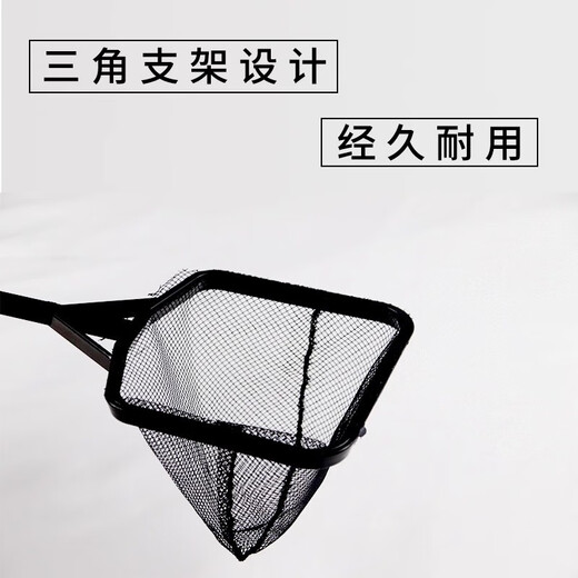 Yile Pet Fish Tank Fish Fishing Net Pocket Handmade Fishing Net Goldfish Tropical Fish Fishing Dense Net Small Hole Aquatic Grass Fishing Clean Water Surface Fish Fishing Small Round One