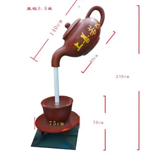 Outdoor indoor fiberglass sky pot sculpture suspended flowing water large teapot garden square courtyard fountain landscape ornaments 40 cm in diameter with water pump fixed jin