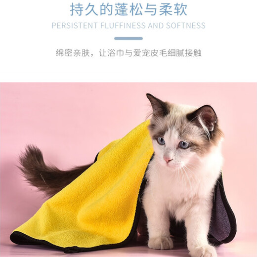 Pilot pet quick-drying absorbent bath towel Teddy cat and dog absorbent and thickened medium size one pack