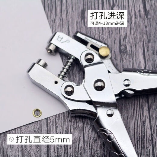 XMSJ皮带打孔器家用气眼打孔钳单孔可打孔压扣钳金属护圈装订器打扣机 6174压扣钳+4.5mm金色扣