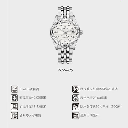 Plum Blossom (Titoni) Ruiying Men's Universe Serie Automatic Mechanical Week Kalender Herren Uhr 40mm Silberplatte 797 S-695