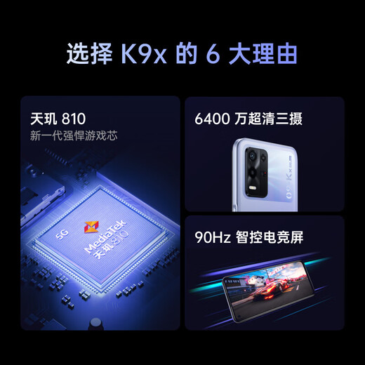 OPPO K9x 5G mobile phone 8+256GB Obsidian Warrior Dimensity 810 5000mAh long battery life 64 million triple camera camera phone