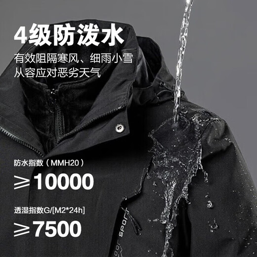 JEEP SPIRIT Jacket Men's Three-in-One Outdoor Fleece Mountaineering Suit Cold-proof Waterproof Wind Clothes Men Black XL