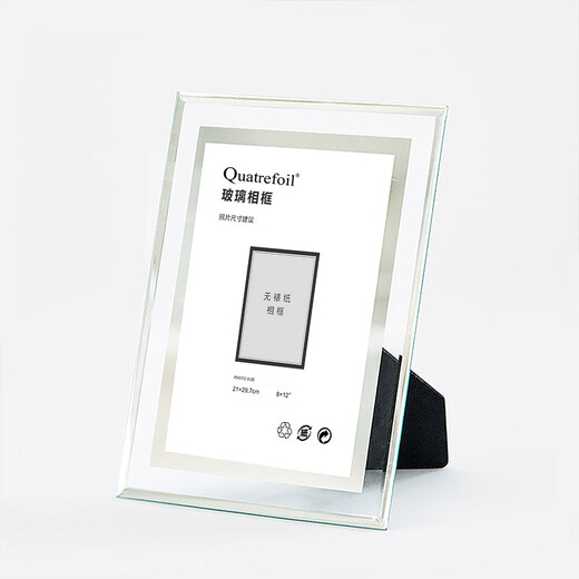 Quatrefoil glass photo frame 8-inch horizontal and vertical frame photo display