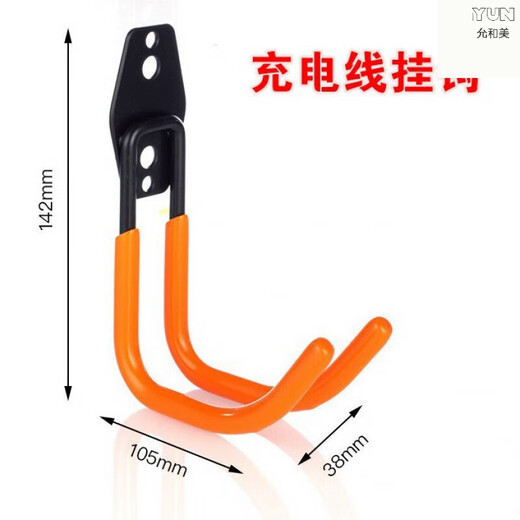 Charging pile gun cable hook gun base bracket cable manager charging cable fixed new energy electric vehicle source cable hanger orange wall hook